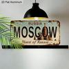 2D Flat 1pc Vintage Metal Aluminum Sign Decoration | Moscow Heart of Russia, 12'' × 6'' Retro Sign, Outdoor Plaque & Wall Art for Living Room, Travel