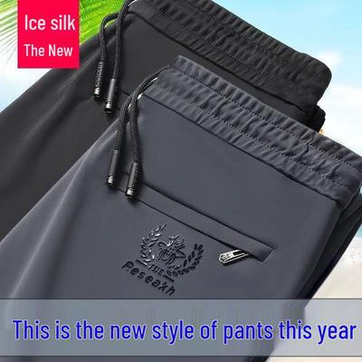 Men's Stretch Ice Silk Casual Pants, Elastic Waist, Loose Fit, Lightweight Sports Trousers