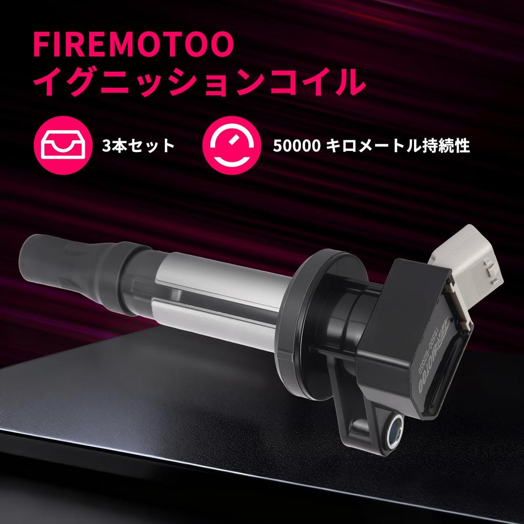 FIREMOTOO 3 STÜCK ZÜNDSPULE FÜR 19500-B2050 19500-B2051 TOYOTA Pixis LA250A S500U LA700A TANTO L375S