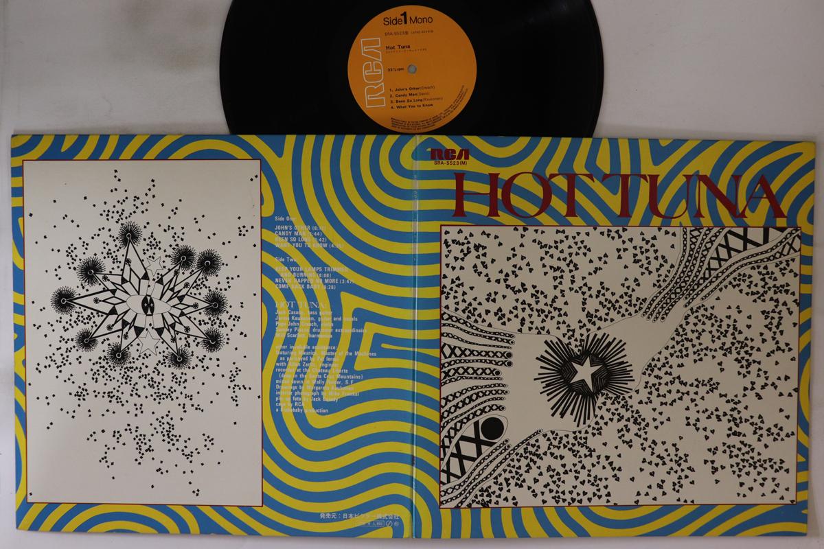 

LP Record HOT TUNA - electric hot tuna SRA5523 RCA 1971 Japan Rock Used