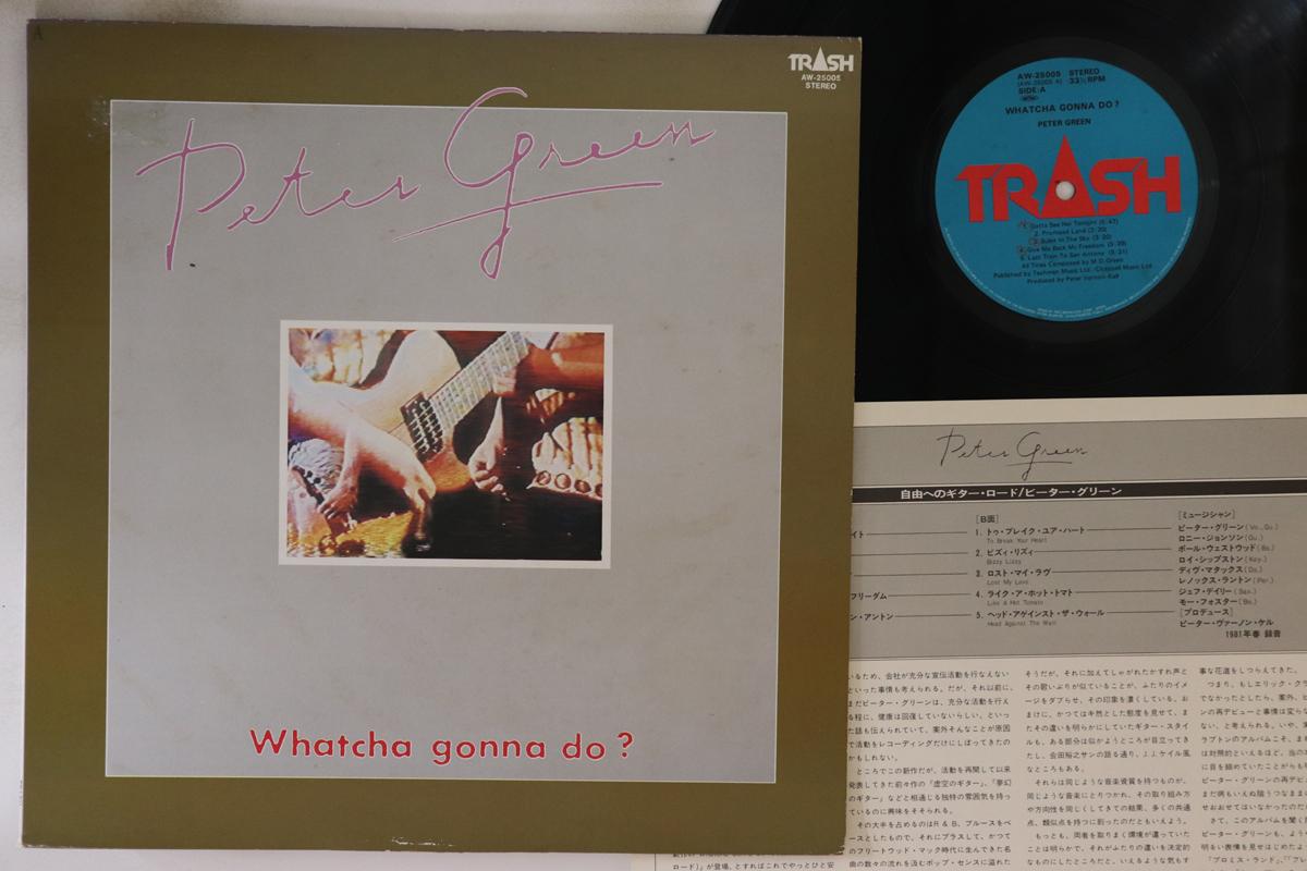

LP Record PETER GREEN - Whatcha Gonna Do AW25005 TRASH 1981 Japan Rock Used
