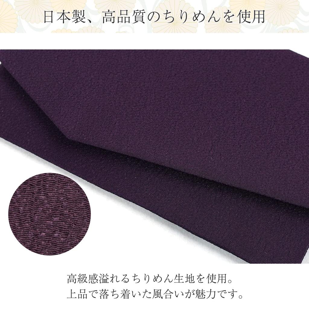 Yoneshichi Fukusa Gift Envelope Set (Fukusa, Money Envelope, and Gift Wrap) for Weddings and Celebrations, Made in Japan, Magnetic Closure, Cream and