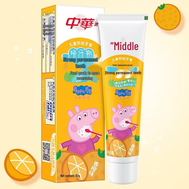 Zhonghua Kids' Xylitol Fluoride Toothpaste, Orange