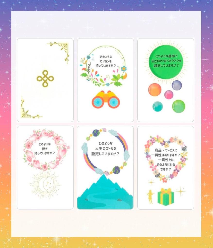 [Japanese] Self-Coaching Cards for Business Owners, Oracle Cards, Tarot Cards, Fortune Telling [Authentic]
