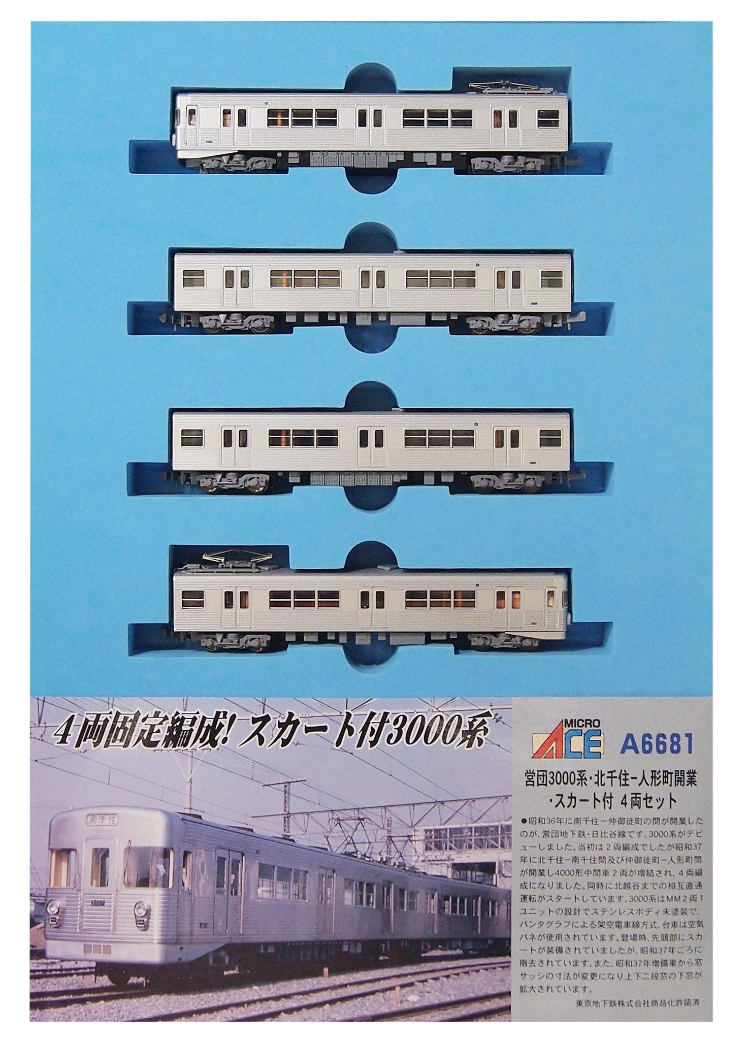 

Micro Ace N Gauge Eidan 3000 Series Ningyocho Opening with Skirt Set A6681 Model Railway Train - Kita-Senju - - - 4-Car -