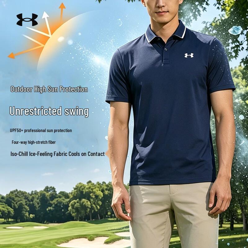 Under Armour Men s Drive Chill Golf Polo Shirt XL