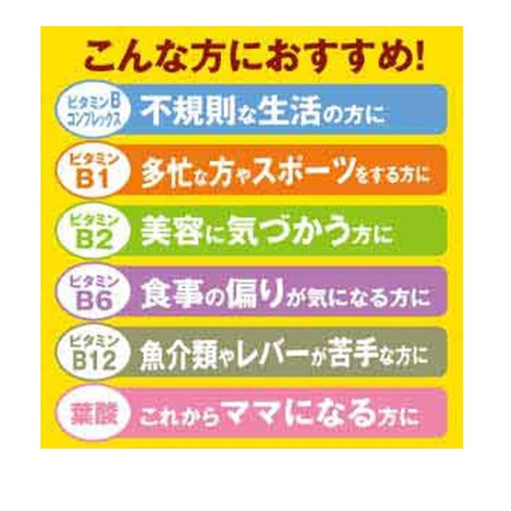 NATUREMADE B-Komplex 60 Tabletten - 60 Tagesdosis von Otsuka Pharmaceutical