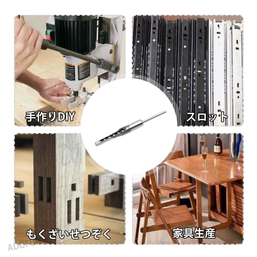 Square Hole Drill, Mortise Chisel Drill Bit, High Hardness Woodworking Drill Bit for Drilling Square Holes, High Carbon Steel, Power Tool (10mm)