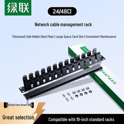 24-Port 1U Rack-Mount Cable Management Panel