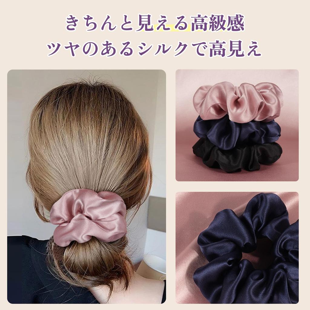 OLESILK Hair Hair Ties for Stylish Hair Set of 22 and Light Plum Ties, Scrunchies, 100% Silk, Non-Stain Adults, Caps, 3, Momme, 4cm, Black, Navy,
