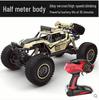 1:8 Scale 50cm Alloy Climbing RC Car - 4WD Off-Road Monster Truck Toy