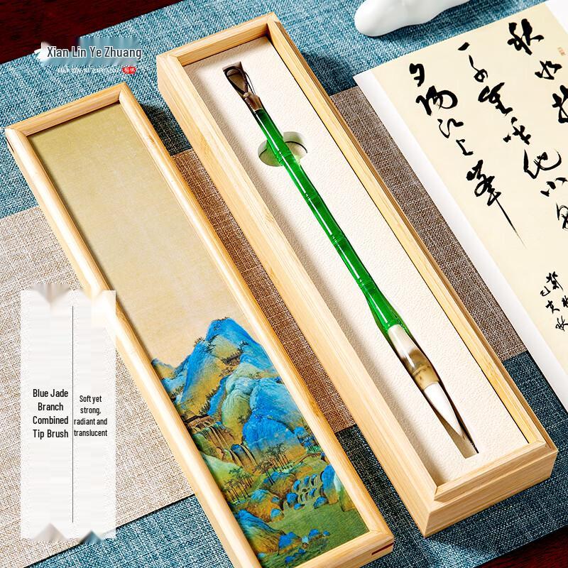 Meilin Master Hand-crafted Calligraphy Brush Gift Set