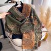 New Women's Faux Cashmere Double-Sided Print Scarf Soft Cozy Pashmina Shawl Autumn Winter Cold-Resistant Windproof Blanket