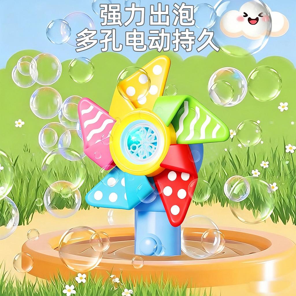 New Windmill Bubble Machine - Automatic Handheld Bubble Stick for Outdoor Fun