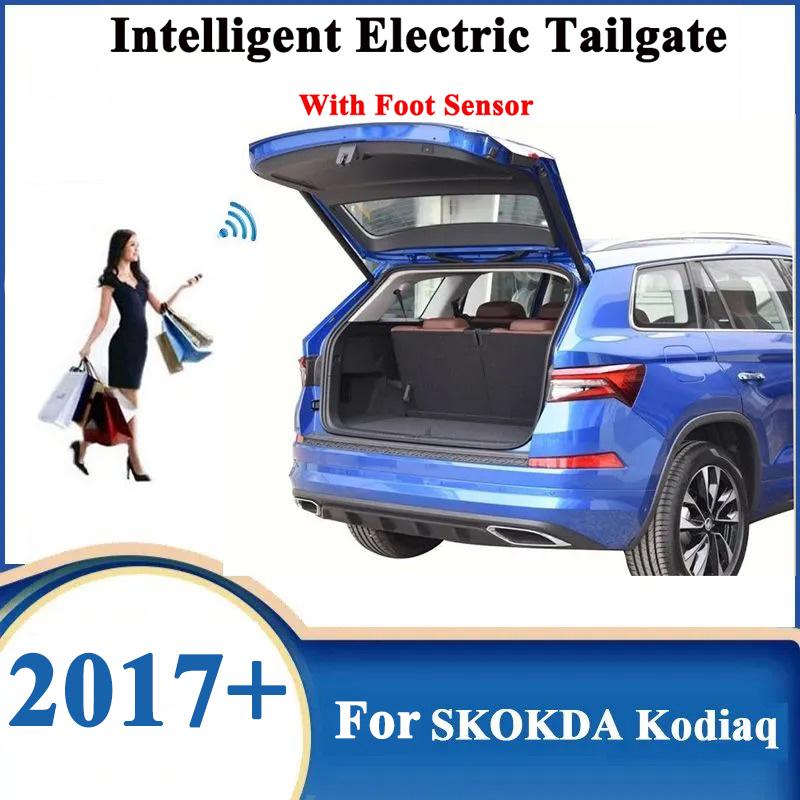 Car Intelligent Electric Tailgate Rear Trunk Support Rod Tail Door Switch Accessories Foot Sensor Compatible with SKODA Kodiaq 2017+