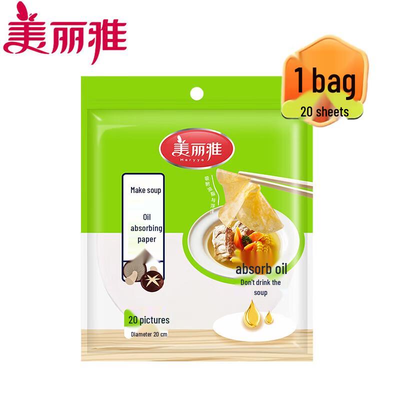 Meiliya Food-Grade Soup Oil Blotting Paper