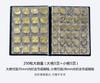 250 Coins Collection Album Folder High Quality Royal Coin Collection Book PVC Transparent Inner Page 218*168mm
