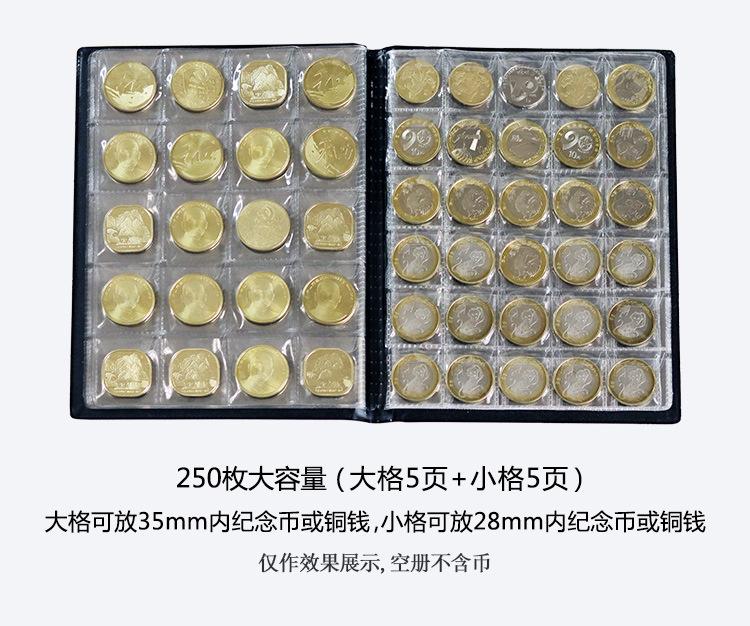 250 Coins Collection Album Folder High Quality Royal Coin Collection Book PVC Transparent Inner Page 218*168mm