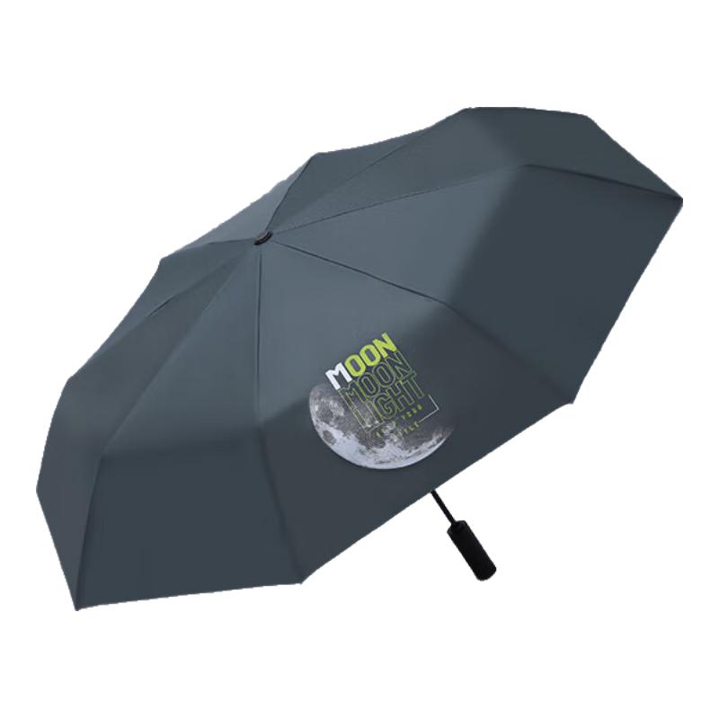 Paradise Fully Automatic Three-Fold Blackout UV Protection Umbrella