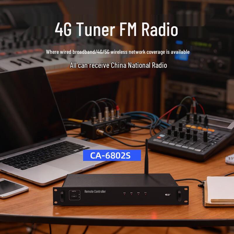 Weishu FD-390-B Conference Audio and Video System (CN Version)