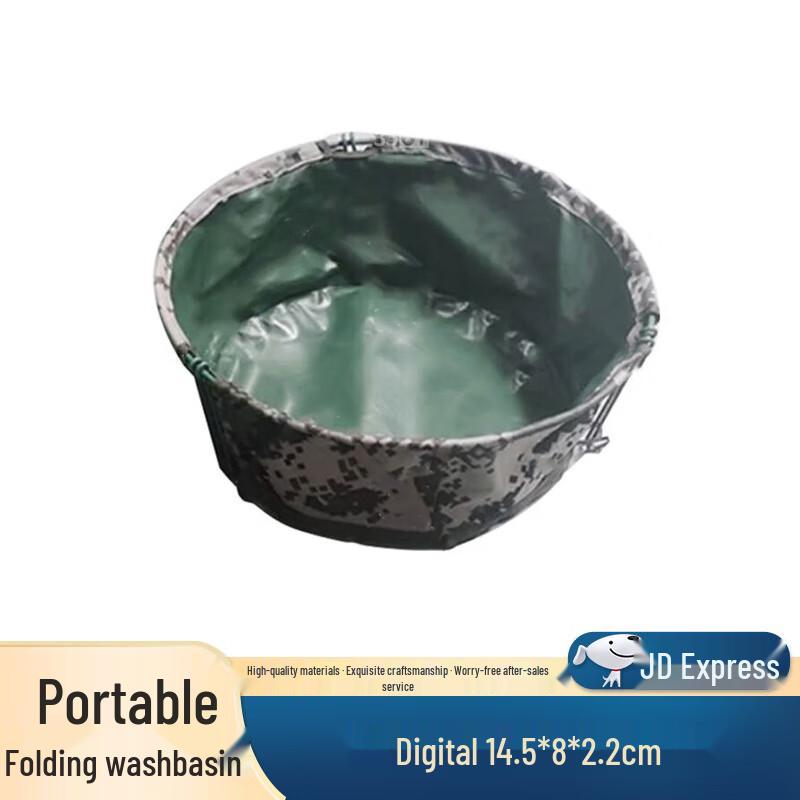 Luse Outdoor Portable Camouflage Folding Basin