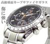 DON CLARK SUPERIOR SERIES Men's Center Chrono x Sapphire Glass 10 ATM Water Resistant DM-2057-11SR