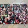 [USED] Toilet-Bound Hanako-kun Illustration Collection Art Book Set of 2