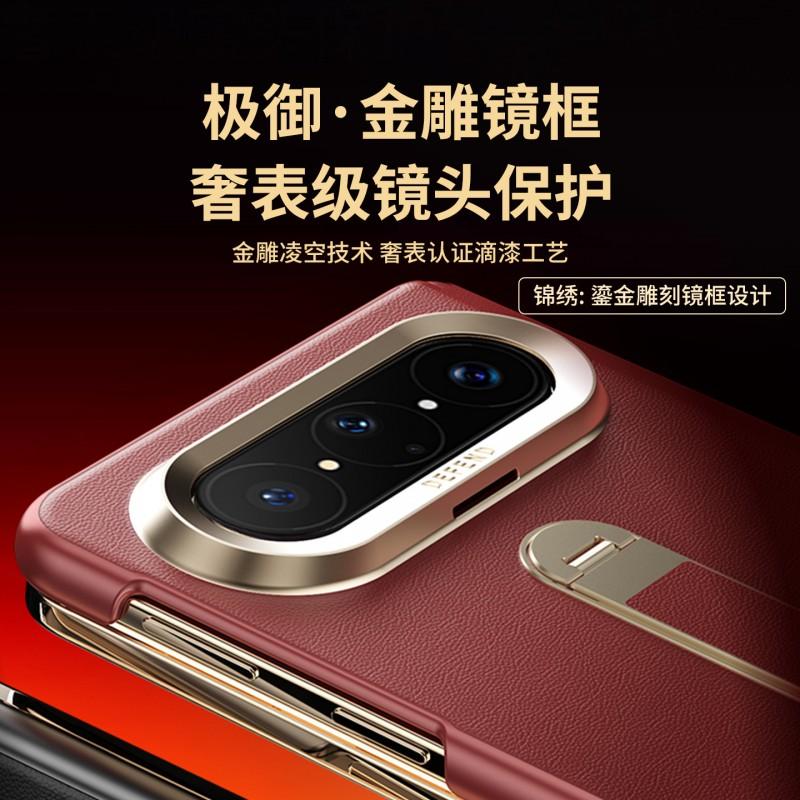 Pura X Max Foldable Phone Case With Magnetic Full Coverage PC Hard Shell Premium Texture Shockproof Protection