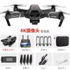 E66 Hindringsunngåelse Funksjon Sammenleggbar Drone 4K HD Luftdrone Quadcopter RC Fly