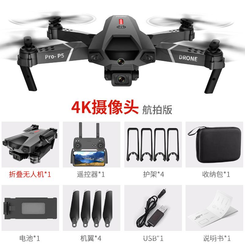 E66 Hindringsunngåelse Funksjon Sammenleggbar Drone 4K HD Luftdrone Quadcopter RC Fly