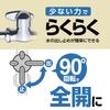 SANEI Mini Cera Series Washing Machine Faucet, 90-Degree Opening/Closing Lever Handle, JY1235TV-1-13