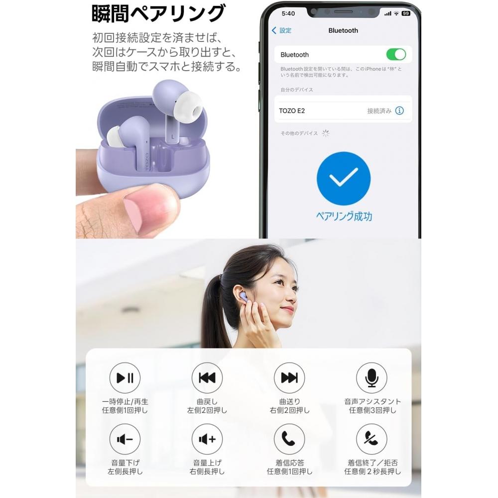 Tozo True Wireless Earbuds Bluetooth 5.3 Stable Connection In Ear Design Low Lat