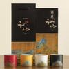 Palace Museum Ceramic Tea Set: Distant Mountains Host Cups & Thousand Miles of Rivers Gift Box