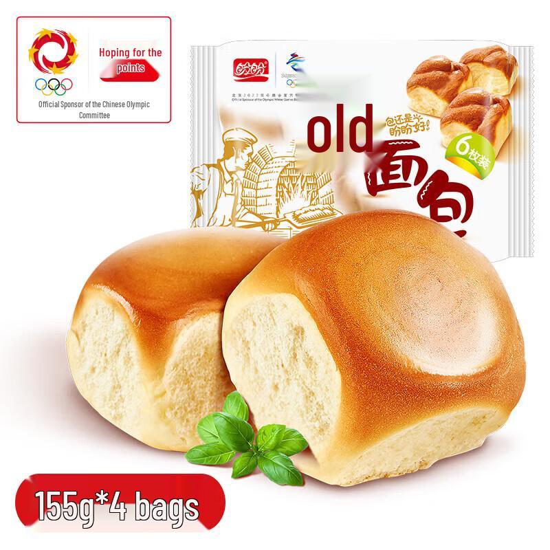 Panpan Old Bread