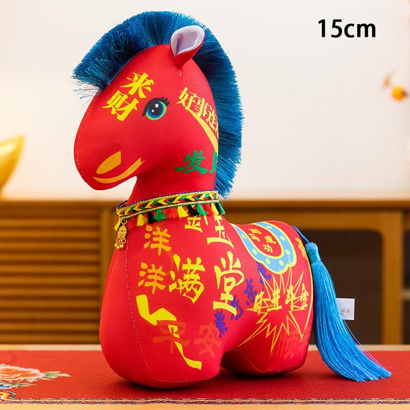 

New Year Horse Print Plush Toy Pendant/Home Decor (Single Or Gift Box Available) A12
