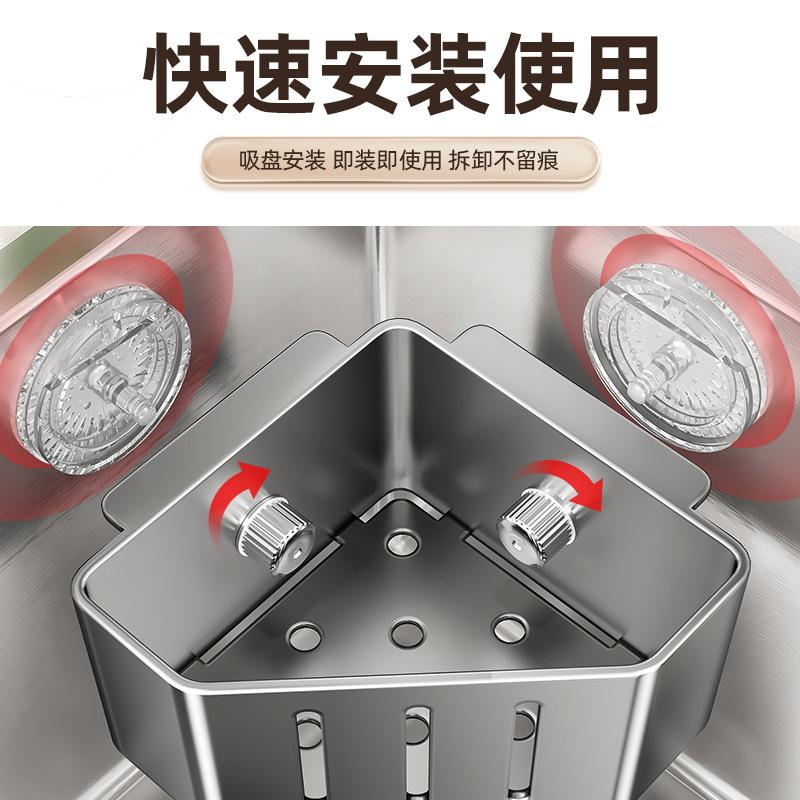 Suction cup sink drain rack new kitchen rack wall hanging non-punching residue water filter basket rag storage artifact
