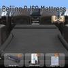Beijing BJ60 Car Inflatable Mattress - Rear Trunk Sleeping Pad & Air Cushion Bed