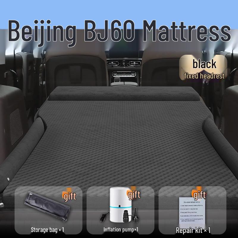 Beijing BJ60 Car Inflatable Mattress - Rear Trunk Sleeping Pad & Air Cushion Bed
