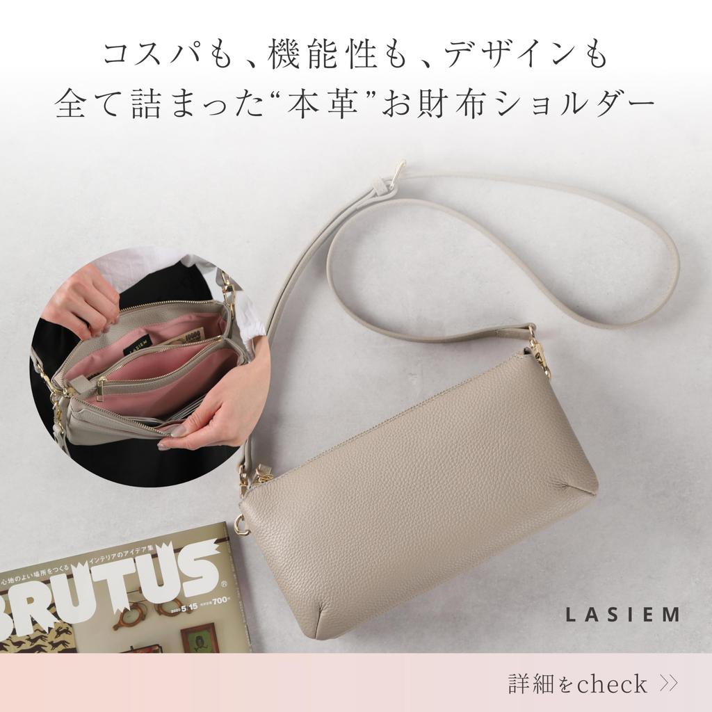 LASIEM Damen Portemonnaie Pochette Umhängetasche [Passt für lange Geldbörsen] Echtes Leder Große Kapazität Horizontal 2-Wege Zweifarbig Blau Grau x Hellgrau