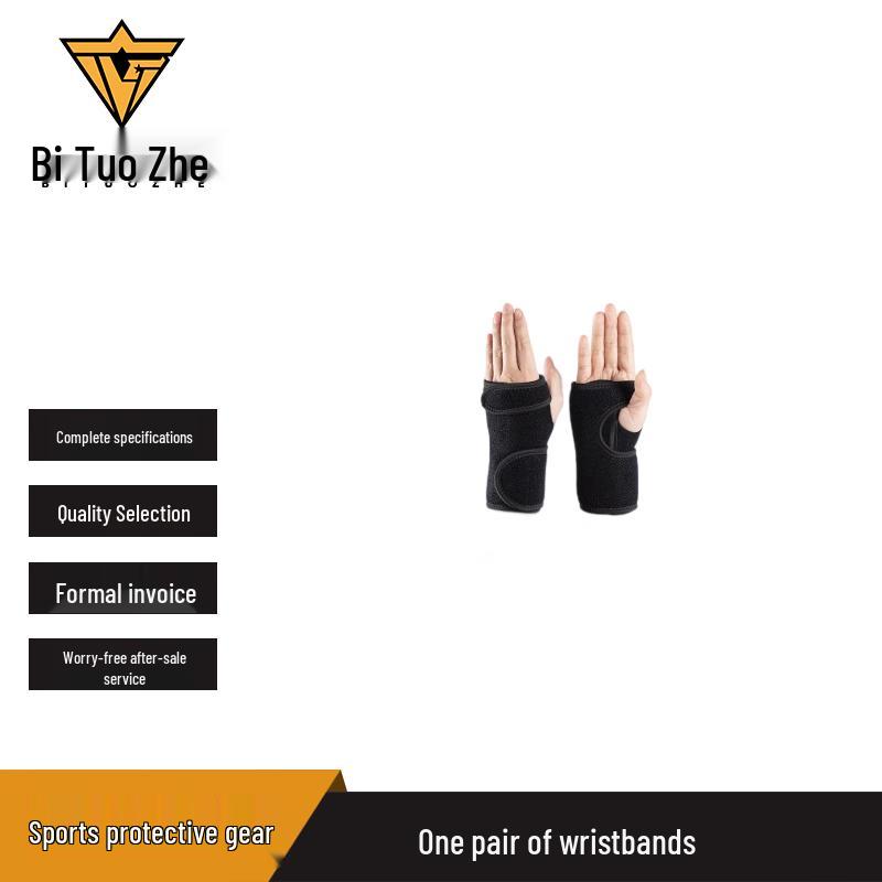 Bitozhe Sports Protective Gear