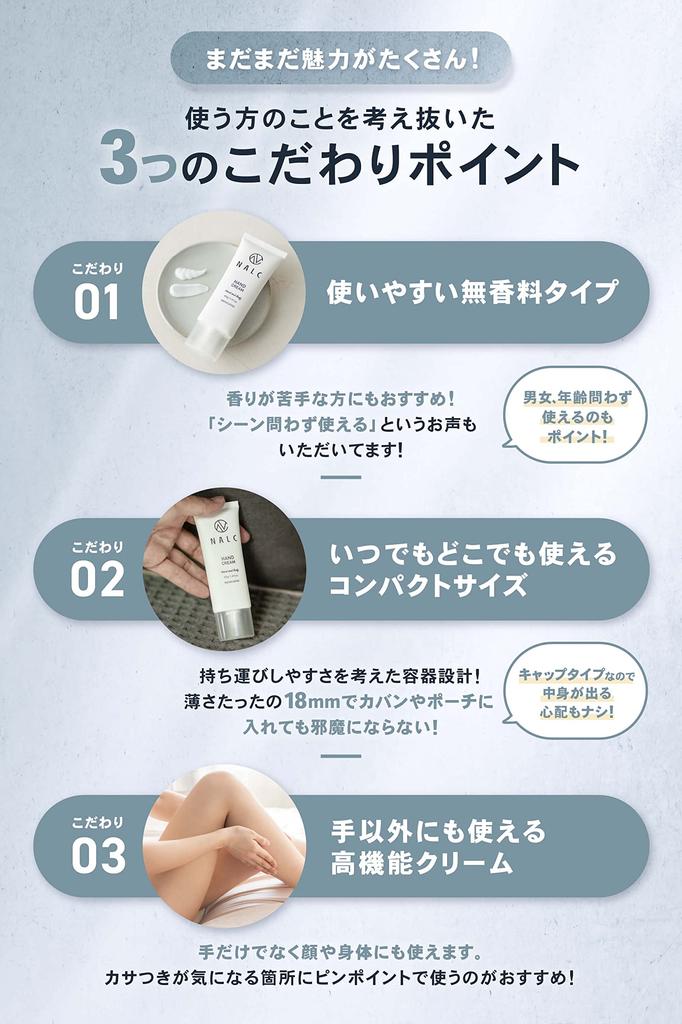 Cream NALC Moisturizing Cream for Rough 40g [Hand Heparinoid] Fragrance-Free Hands, Quasi-drug,
