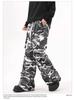 Men's Retro Hiphop Camouflage Cargo Pants: Loose, Straight-Leg, Multi-Pocket Design.