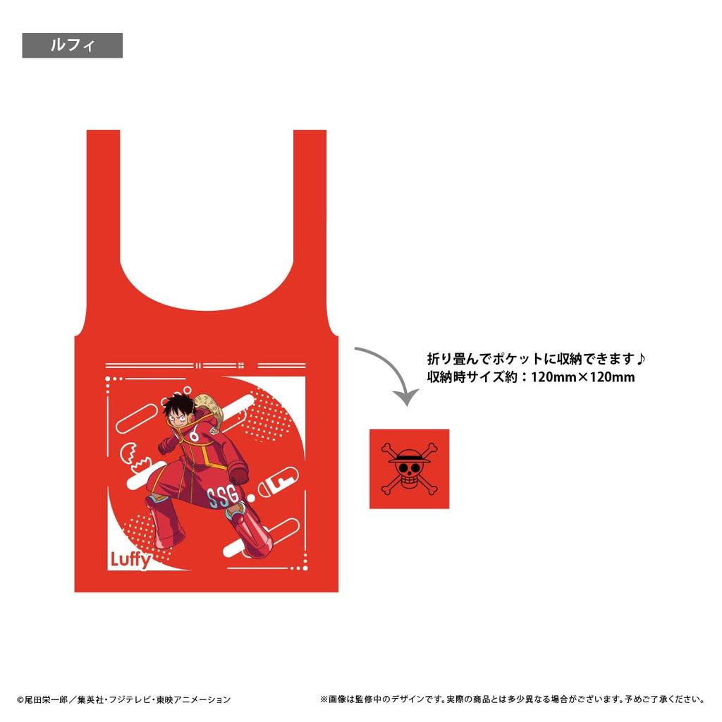 ONE PIECE Luffy Eco Bag vol.1