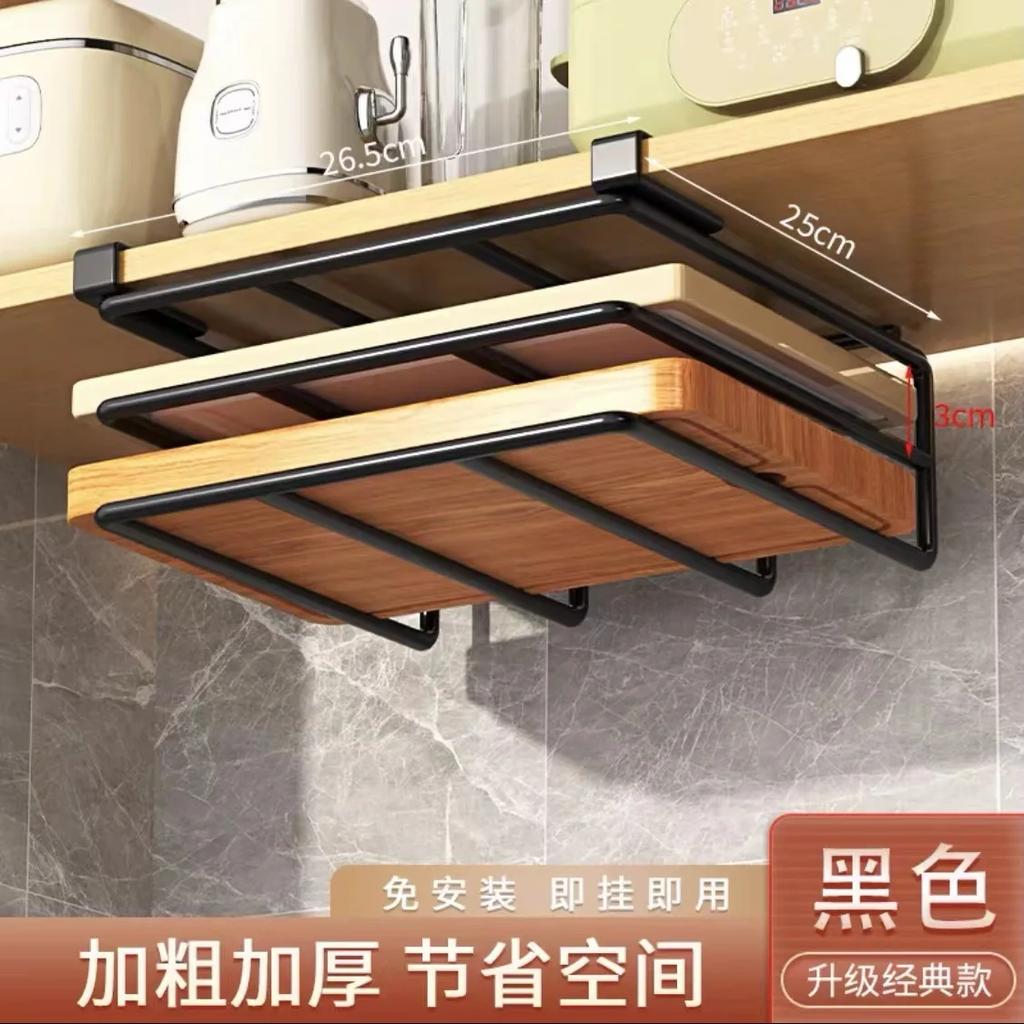 Stainless Steel Punch-Free Kitchen Rack Hanging Cabinet Lower Chopping Board Hanging Rack Tissue Rack Pot Cover Storage Tool