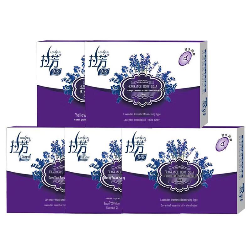 Dazzling Lavender Aromatic Moisturizing Soap