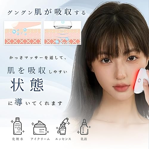 Rechargeable EMS Microcurrent Facial Massager, Gua Sha, and Facial Roller with Heating, 3-Color LED, Full Body Use At Home, 4 Multi-Function Modes, Wa
