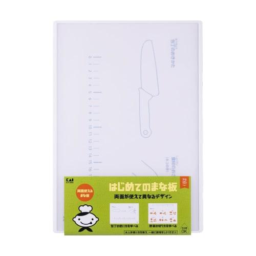 Kai Corporation KAI First Cutting Board for Children Double-Sided Design Dishwasher Safe Torchef Club White KAI KITCHEN Made In Japan FG5205