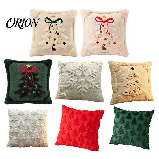 Soft Plush Decorative Cushion Cover Christmas Tree Cover, Embroidered Throw Pillow Holiday Seasonal Home Accents Case for Decor, 18 x Inches Covers