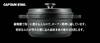 Captain Stag Cocotte Dutch Oven, 22cm, 2.8L Capacity, Cast Iron, No Seasoning Required, Gas, Induction, and Oven Compatible, UG-3037