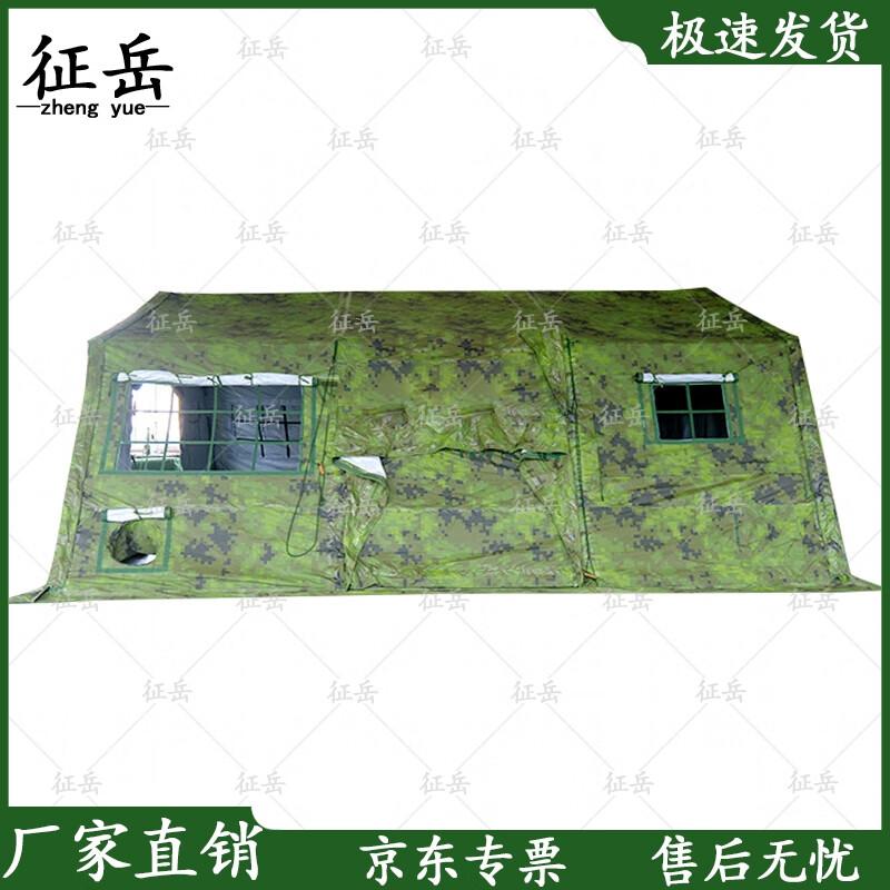 Zhengyue 30sqm Folding Frame Emergency Tent